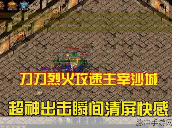 传奇再燃!全新升级的超神武器大盘点,你的战斗力由何神器主宰?