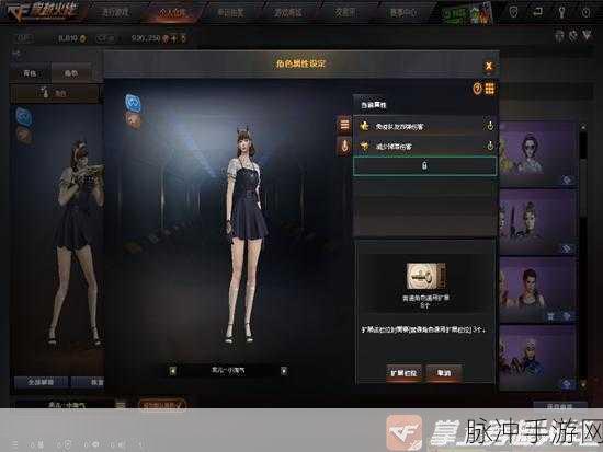 CF龙儿小淘气邀请领取难题全解析