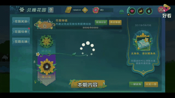 创造与魔法法杖升级全揭秘,解锁独特魔法之旅