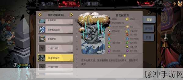 贪婪洞窟2大剑技能加点全攻略