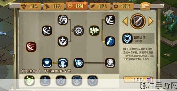 贪婪洞窟2大剑技能加点全攻略