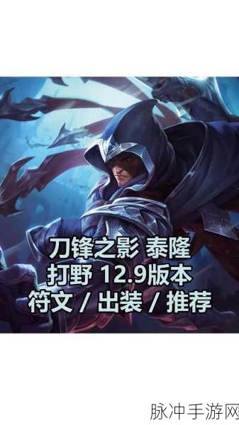 LOL更新大揭秘，吞噬者悄然退场，打野格局迎来巨变