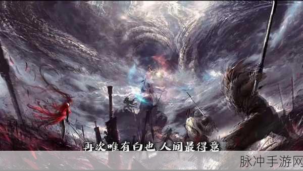 放置江湖,白虹与盘龙剑,谁才是你的剑中之王?