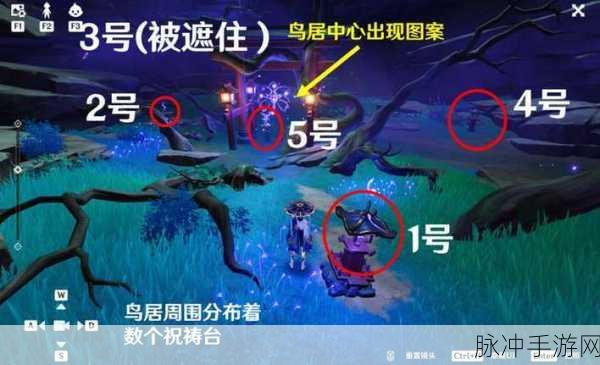 原神探索之旅，揭秘小狸子结界破除全攻略
