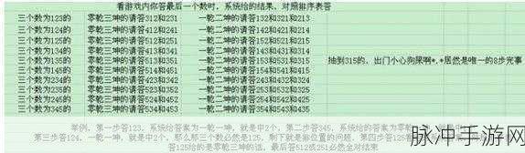 梦幻西游墨家秘数，解锁孩子六艺任务新玩法