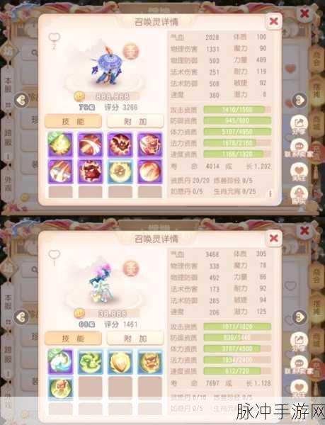 梦幻西游墨家秘数,解锁孩子六艺任务新玩法
