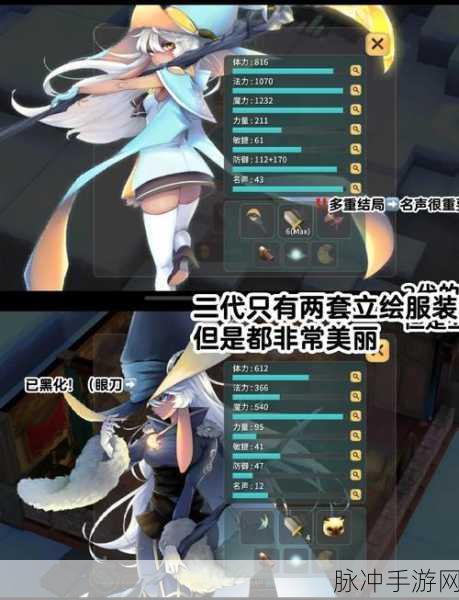 魔女之泉4支线任务全攻略，解锁隐藏剧情与强力伙伴