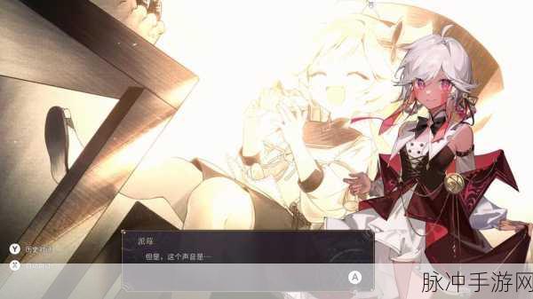 魔女之泉4支线任务全攻略,解锁隐藏剧情与强力伙伴