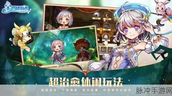 宝石研物语伊恩之石,米兰娜好感度提升秘籍