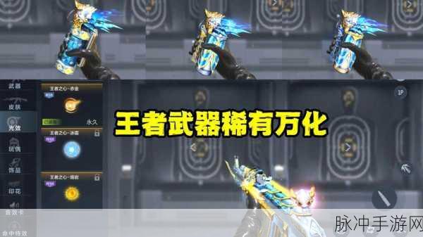 CF手游刀战,霸主级武器助你制霸战场
