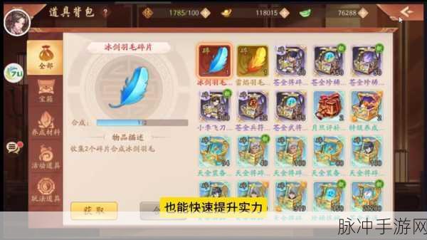 少年三国志时光副本全攻略,资源管理、高效利用与避免浪费
