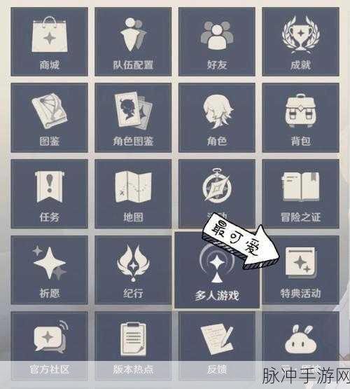 原神魔球嘟嘟堡击球挑战,盛夏狂欢,积分兑换豪礼
