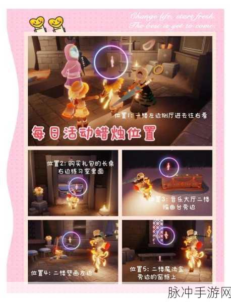 光遇，揭秘每日蜡烛收集上限与高效攻略
