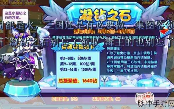 洛克王国沧海神射手，技能强度深度剖析