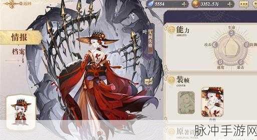 幻书启世录人间失格，技能深度剖析与实战应用