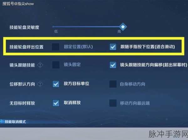 王者荣耀好友设置全攻略，轻松管理你的游戏社交圈