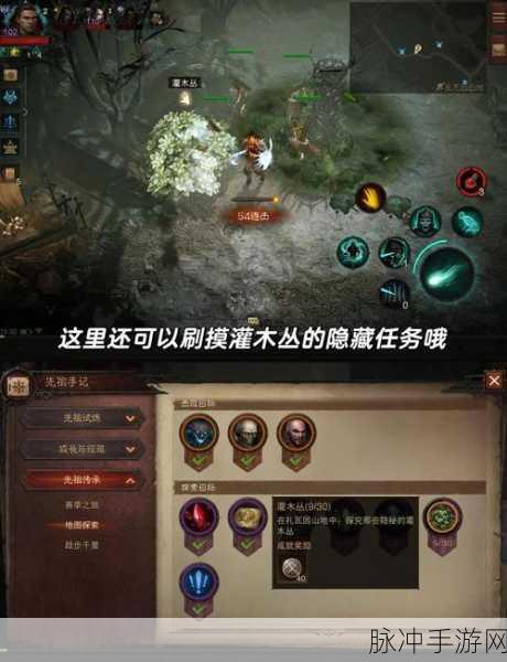 暗黑破坏神，不朽新春盛宴，携魂之试炼与混沌秘境温情重启