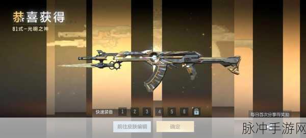 CF免费卡枪教程，揭秘真相与实操指南