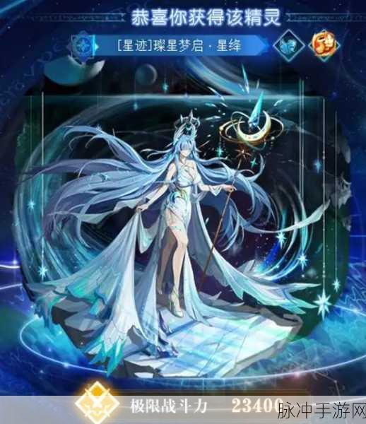 奥拉星羽月神秘降临,解锁你的专属星际之旅