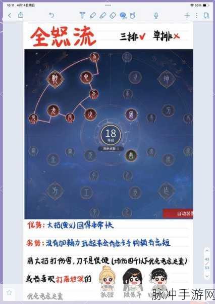 永劫无间近战利器挑选秘籍,解锁你的战斗潜能