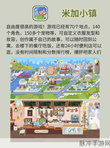 幻城手游革新聊天体验,功能全面进化,热门玩法深度揭秘!