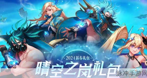 DNF12苍穹，新纪元冒险，荣耀再启航