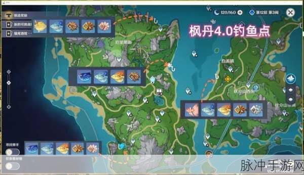 原神珊瑚蝶秘境追踪,分布位置全攻略