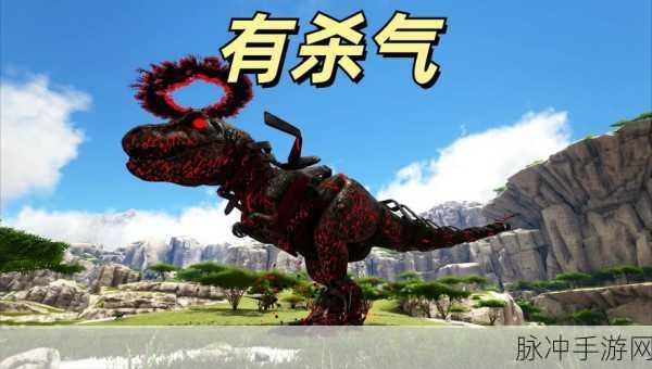 方舟霸王龙三震撼登场，揭秘神秘UFF之谜的冒险之旅