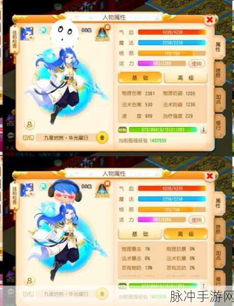 梦幻西游手游月宫经脉选择全攻略