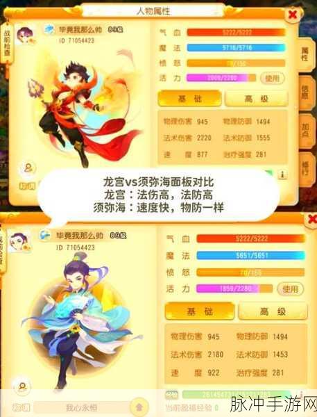 梦幻西游手游门派大改新动向，济南见面会深度揭秘