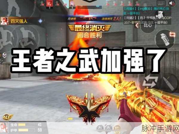 王者荣耀武道大会进入指南,解锁离线竞技新体验