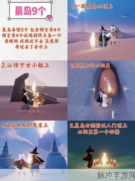 光遇破晓季,解锁挂机点秘籍,常驻地点全攻略与技巧盛宴