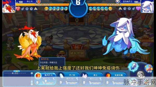 洛克王国幽灵刺,技能搭配与战斗策略全解析