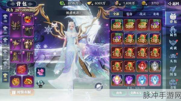 仙居之歌震撼登场,玄幻仙侠世界的极致探索
