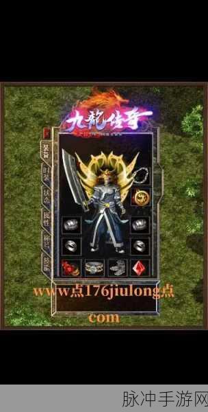 复古风潮再起，180火龙传奇合击版等你来战！