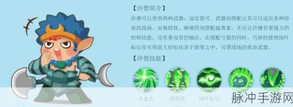 50级沙僧挑战本命神阿修罗，造梦西游OL攻略详解