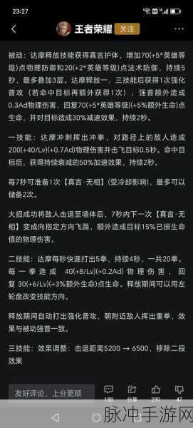 王者荣耀团战领航秘籍,达摩玩法深度剖析