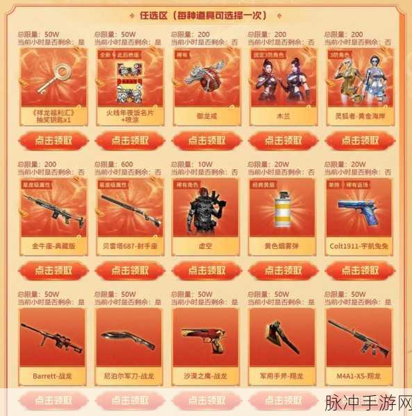CF端游玩家喜大普奔，免费改名卡领取全揭秘