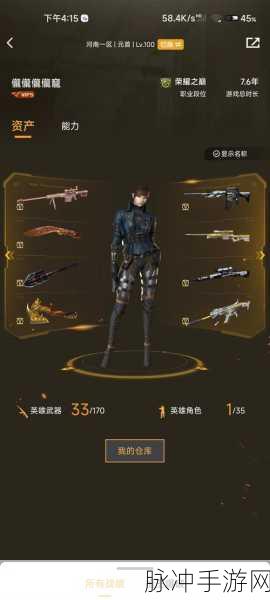 CF端游玩家喜大普奔,免费改名卡领取全揭秘
