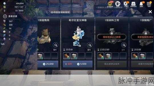 黑色沙漠手游,揭秘古代金币的多样用途