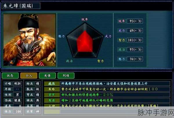 揭秘三国志战略版，无当飞军颜色变幻之谜