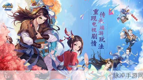电视剧武林外传跨界视角,手游玩家的另类解读