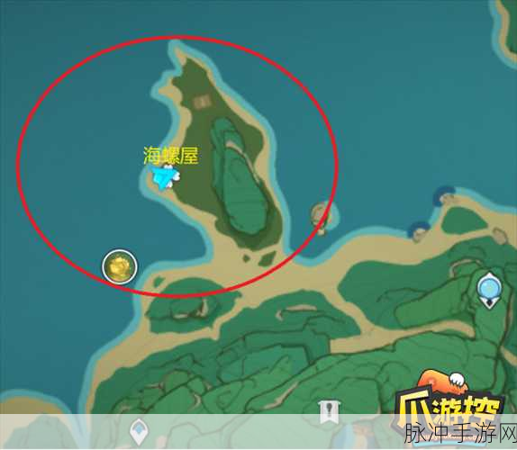 海岛迷踪,揭秘原神第二个海螺的奇幻探索之旅