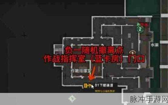 暗区突围,前线要塞矿洞撤离全攻略,解锁生存新路线
