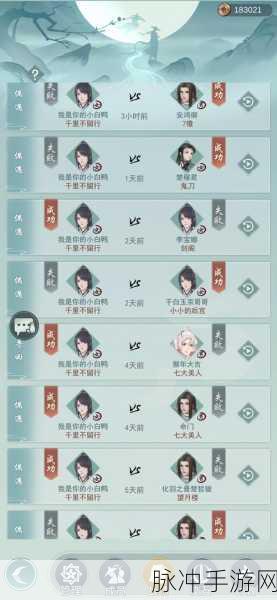 江湖悠悠二阶码揭秘，二测码与账号全攻略