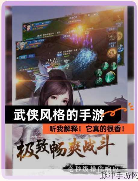 龙城战歌之至尊屠龙，全新角色扮演手游，爽快战斗等你来战！