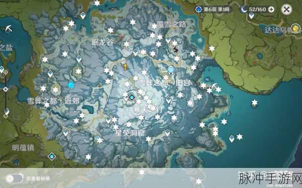 原神绯红玉髓全攻略，坐标揭秘与收集技巧