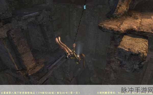古墓丽影8:地下世界第四关深度图文流程攻略