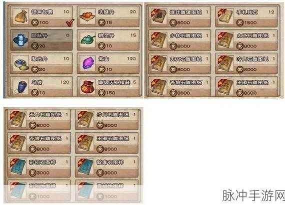 烟雨江湖家园积分系统全揭秘，打造梦幻家园的秘籍