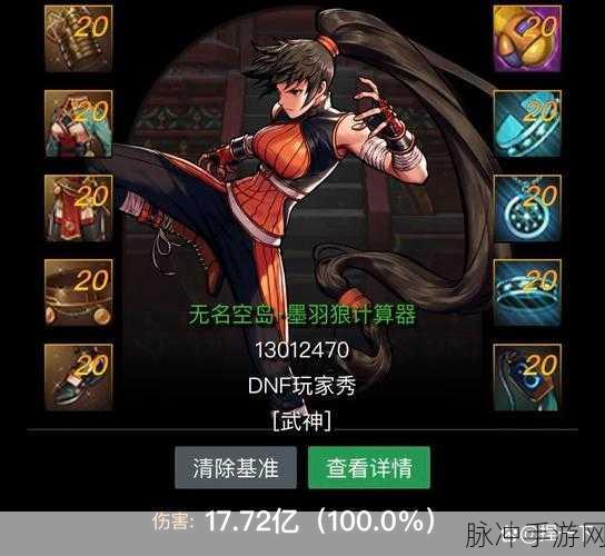 圣修强者之路，镇魔曲手游高效刷图技能搭配深度剖析